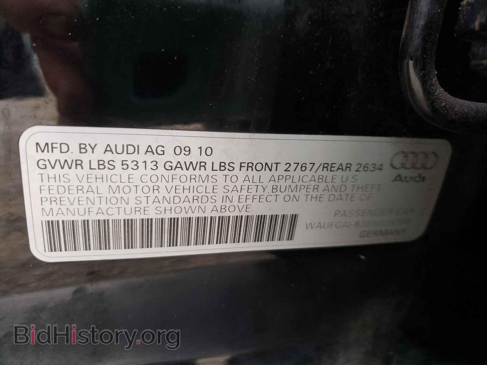 2011 AUDI A6 - VIN: WAUFGAFB3BN029788 - Фото 10