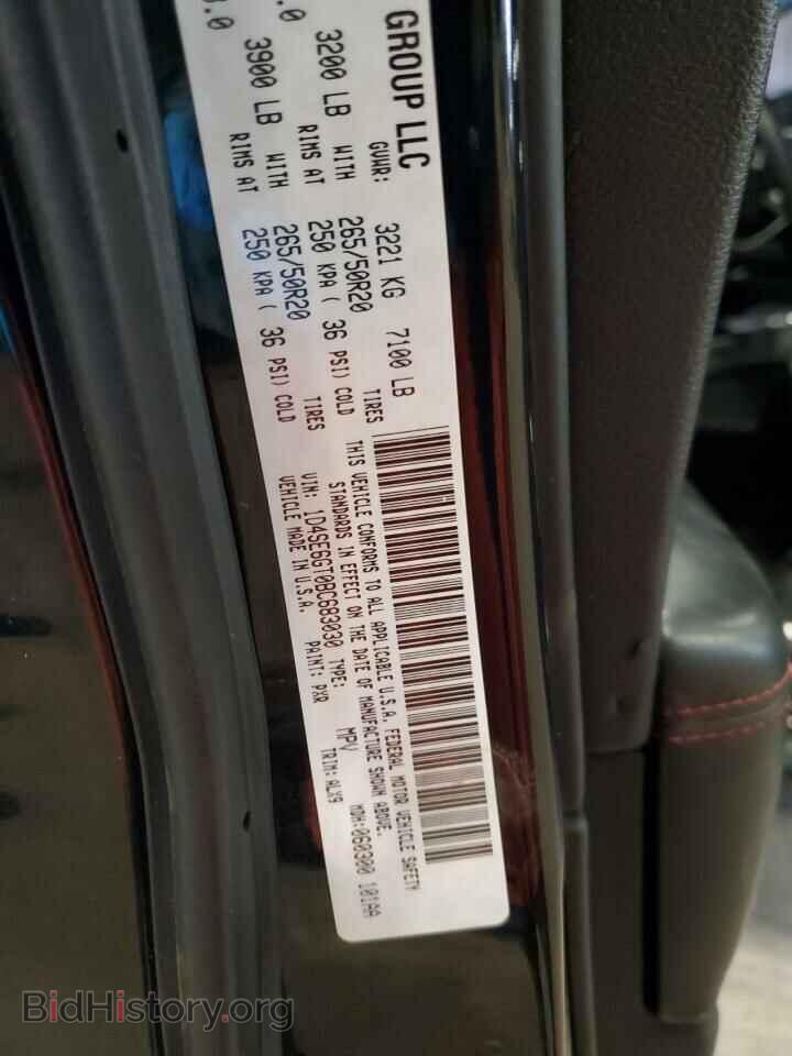 2011 DODGE DURANGO - VIN: 1D4SE6GT0BC683030 - Photo 14