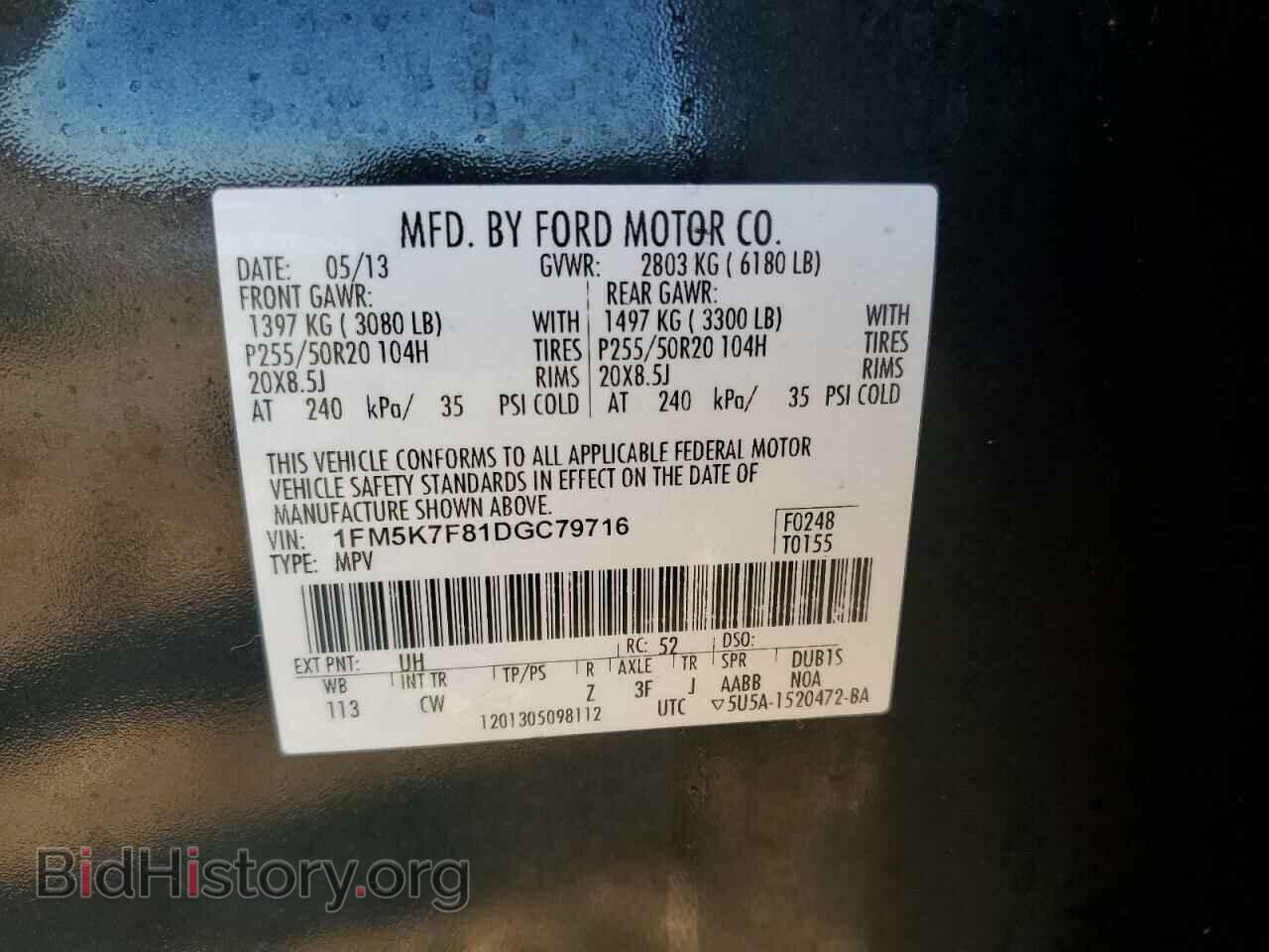 2013 FORD EXPLORER - VIN: 1FM5K7F81DGC79716 - Фото 13
