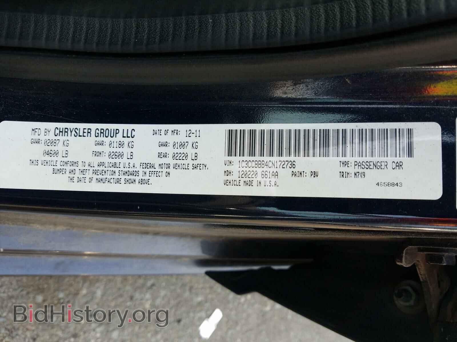 2012 CHRYSLER 200 - VIN: 1C3CCBBB4CN172736 - Фото 10