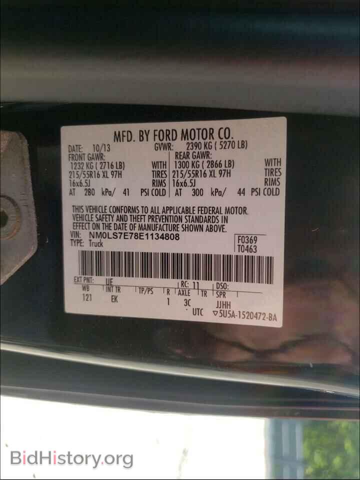2014 FORD TRANSIT CO - VIN: NM0LS7E78E1134808 - Фото 10