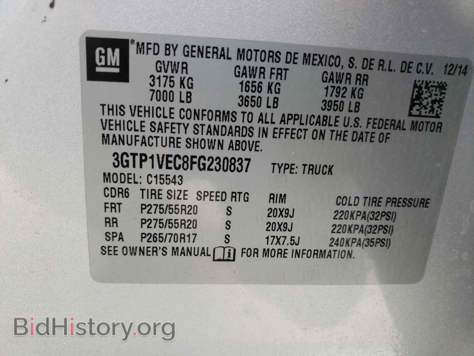 2015 GMC SIERRA - VIN: 3GTP1VEC8FG230837 - Фото 10