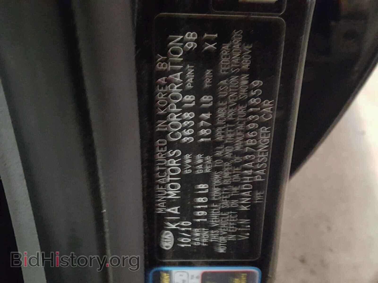 2011 KIA RIO BASE - VIN: KNADH4A37B6931859 - Фото 10