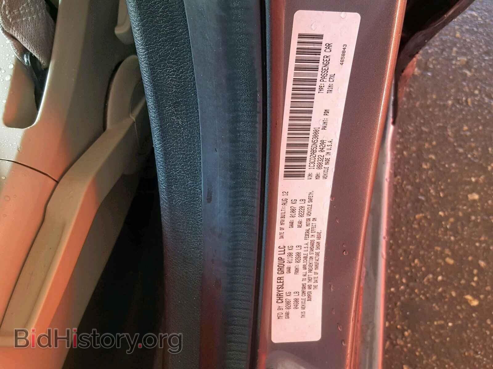 2013 DODGE AVENGER - VIN: 1C3CDZAB5DN530001 - Photo 10