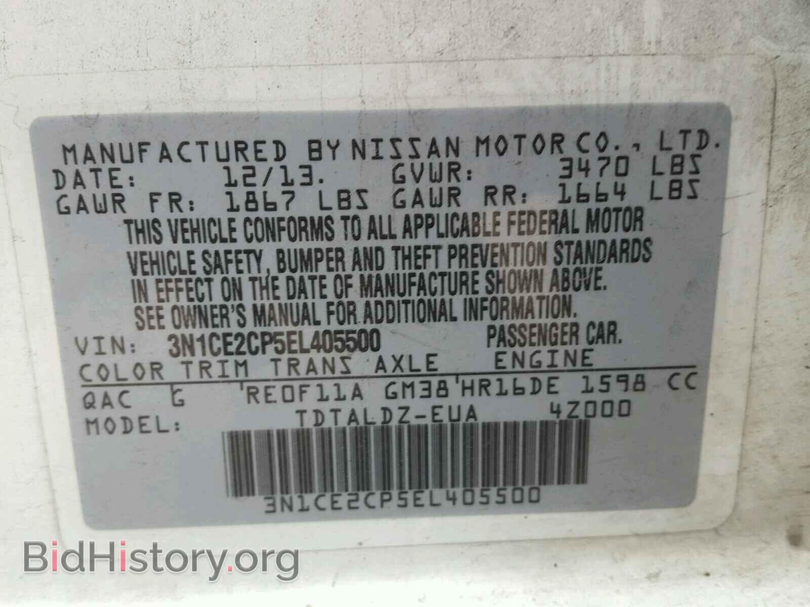 2014 NISSAN VERSA - VIN: 3N1CE2CP5EL405500 - Photo 10