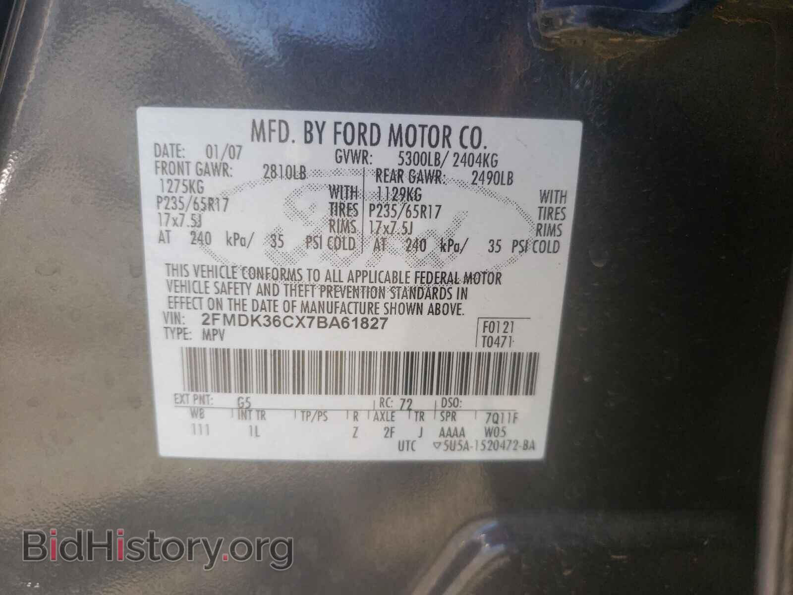 2007 FORD EDGE - VIN: 2FMDK36CX7BA61827 - Фото 10