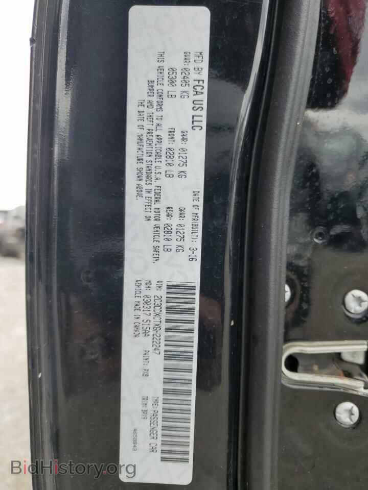 2016 DODGE CHARGER - VIN: 2C3CDXCTXGH222247 - Фото 12