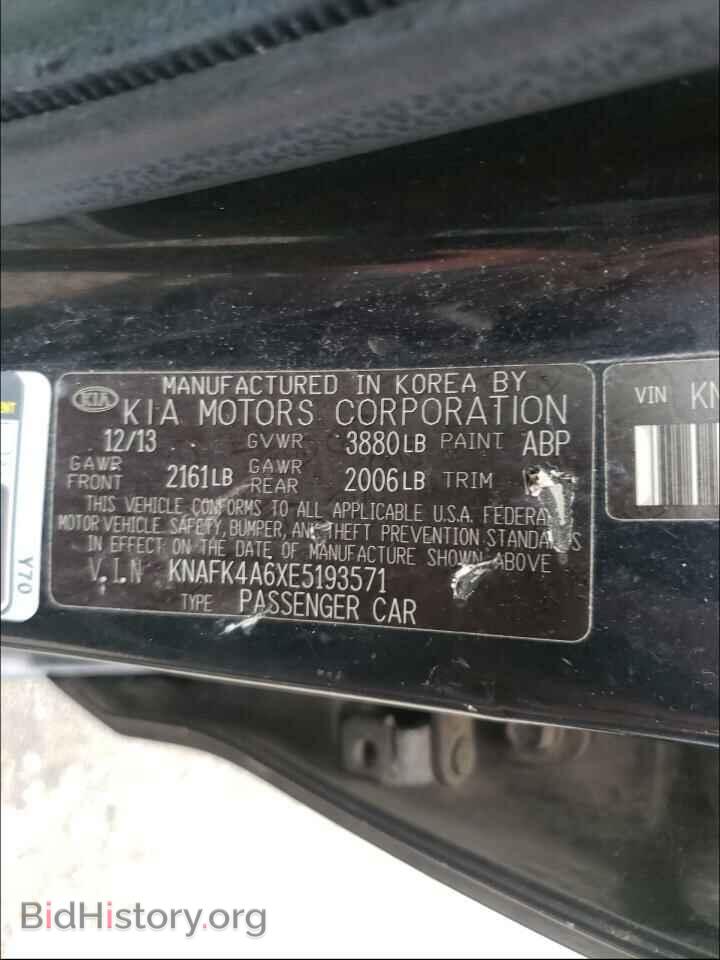 2014 KIA FORTE - VIN: KNAFK4A6XE5193571 - Фото 10