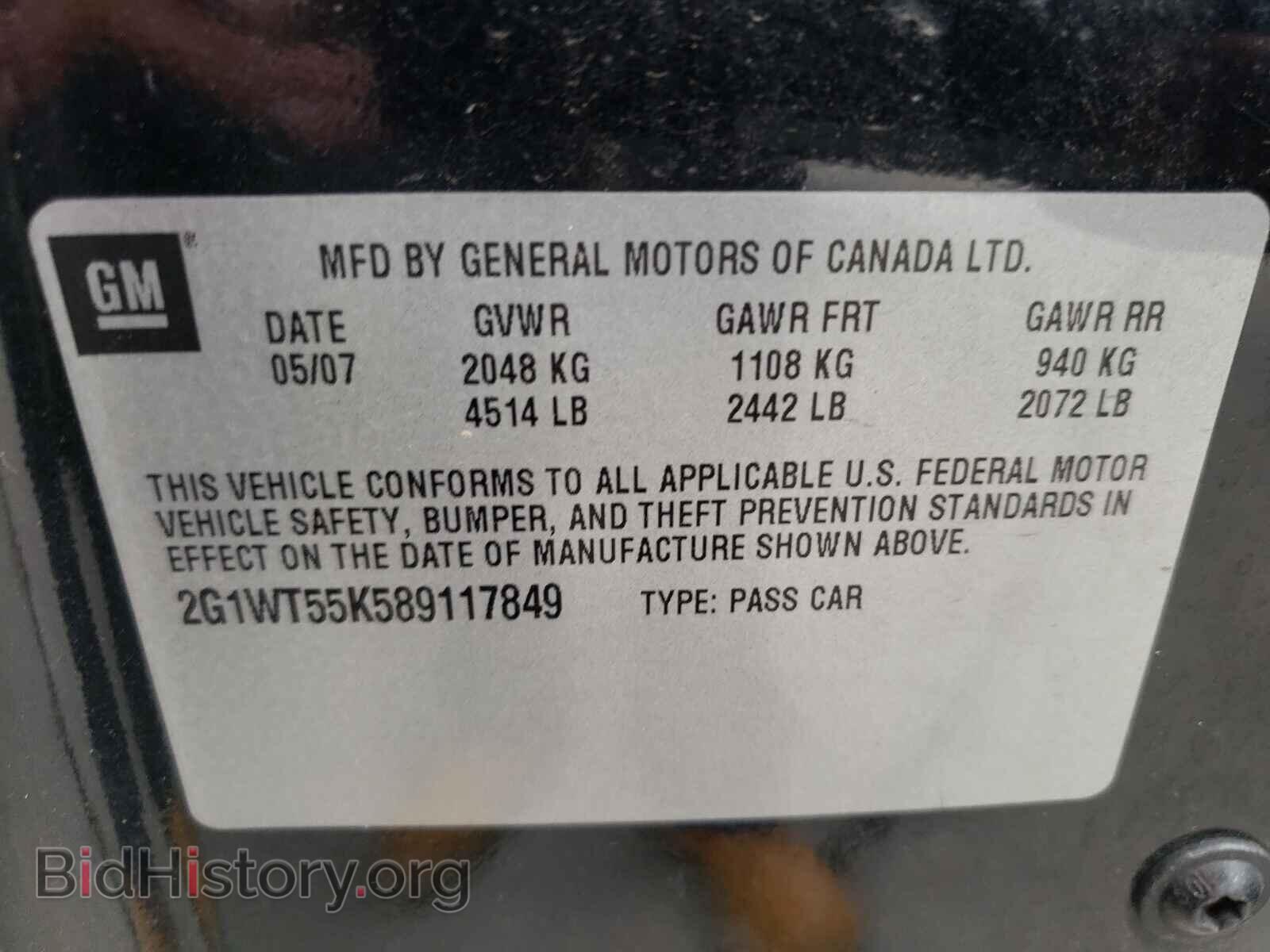 2008 CHEVROLET IMPALA - VIN: 2G1WT55K589117849 - Фото 10