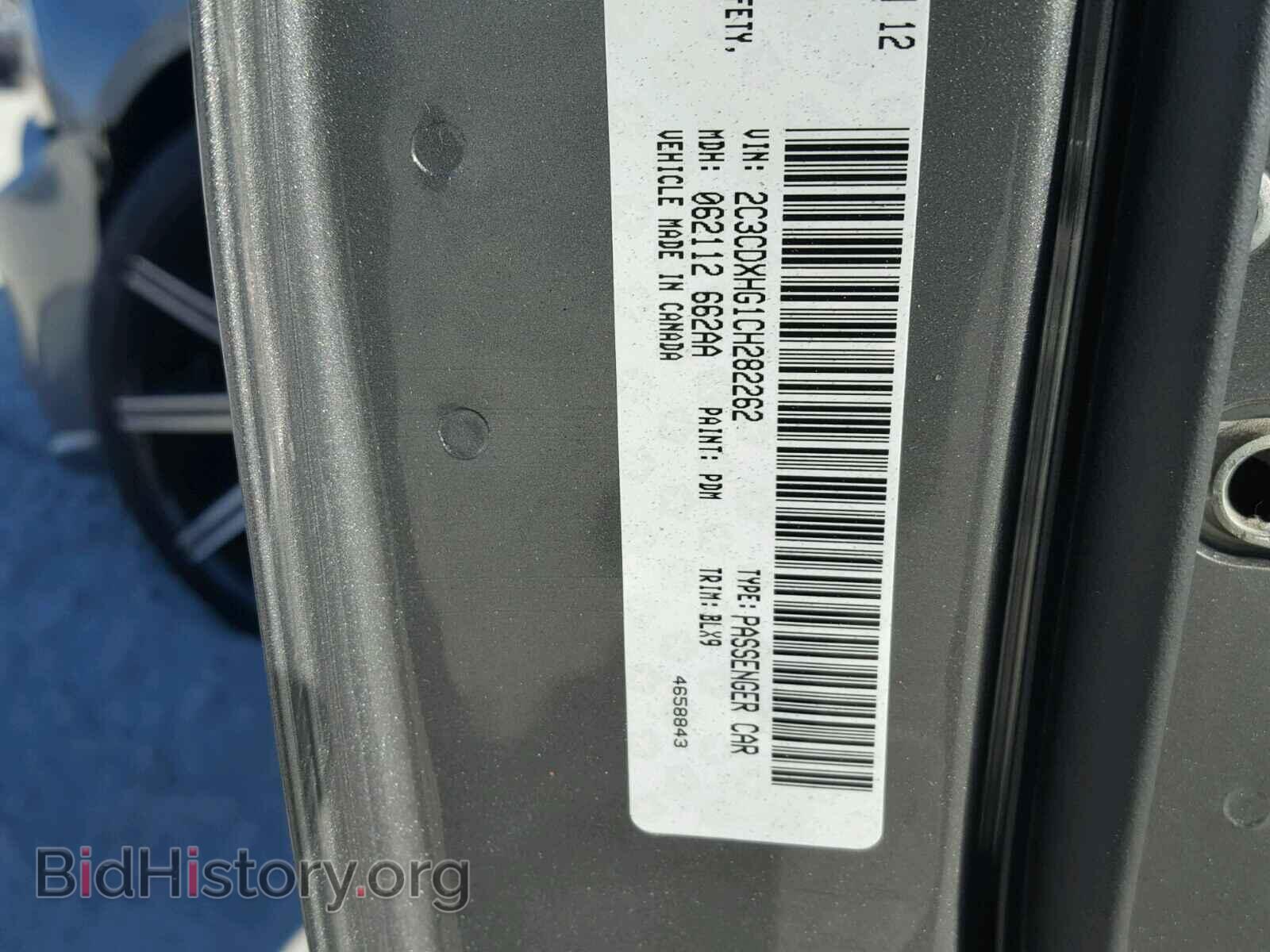 2012 DODGE CHARGER - VIN: 2C3CDXHG1CH282262 - Фото 10