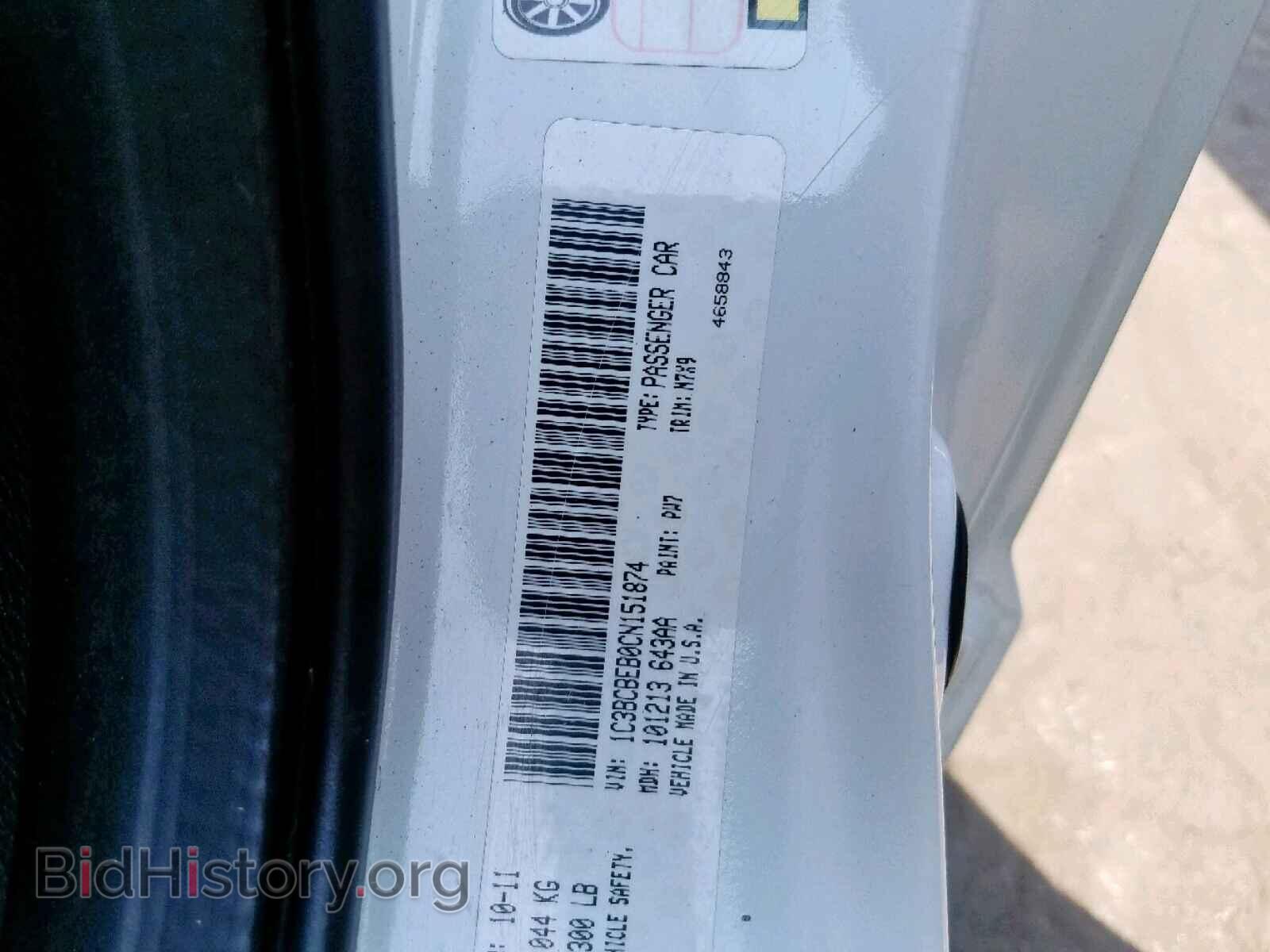 2012 CHRYSLER 200 - VIN: 1C3BCBEB0CN151874 - Фото 10