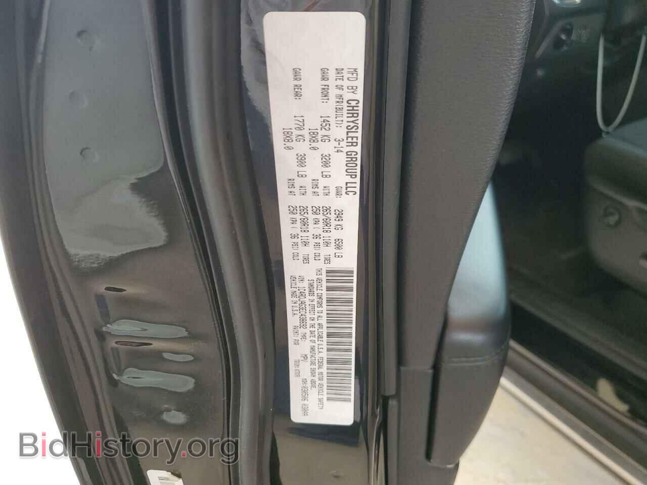 2014 DODGE DURANGO - VIN: 1C4RDJAG3EC438692 - Photo 14