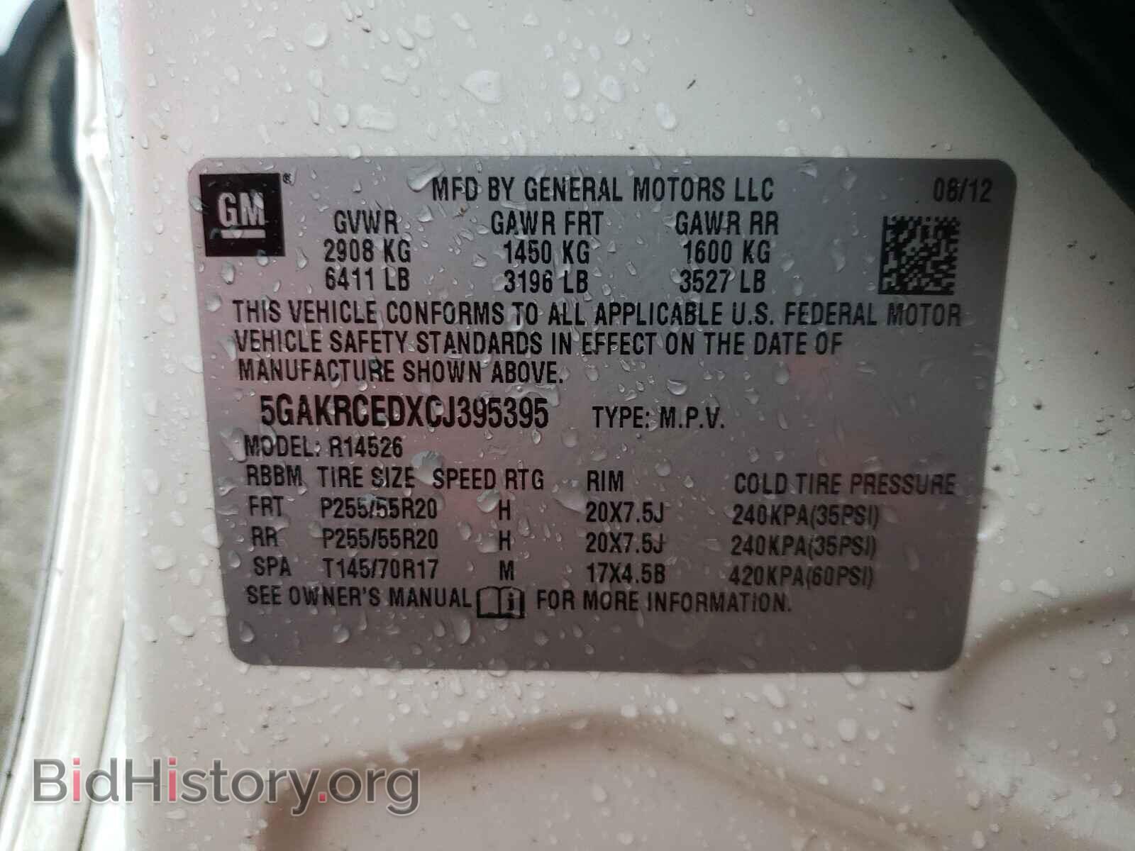 2012 BUICK ENCLAVE - VIN: 5GAKRCEDXCJ395395 - Фото 10