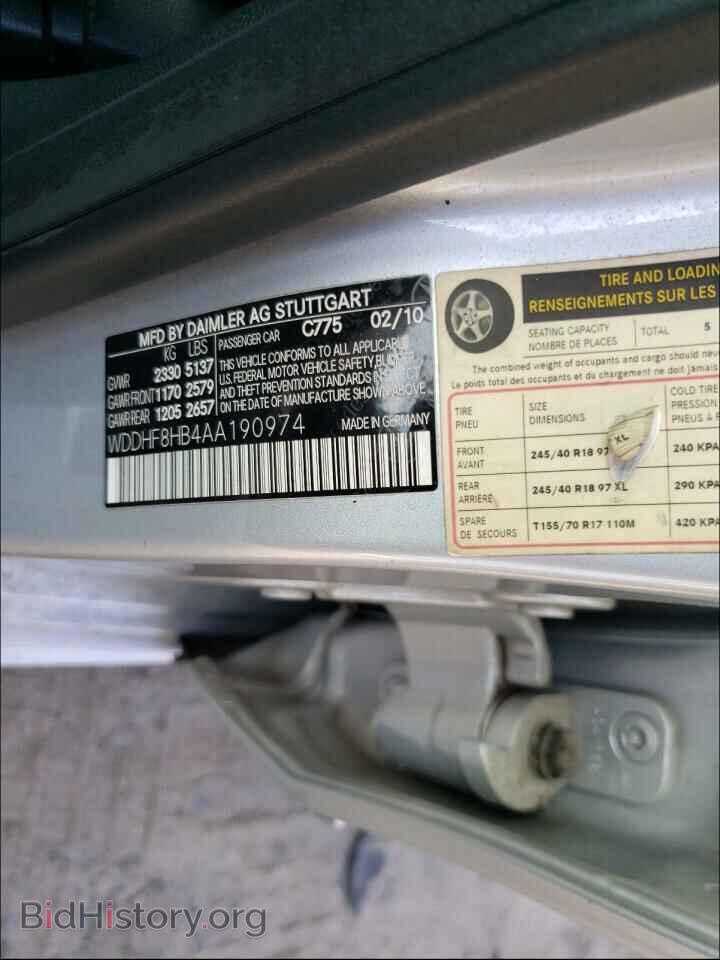 2010 MERCEDES-BENZ E-CLASS - VIN: WDDHF8HB4AA190974 - Фото 10