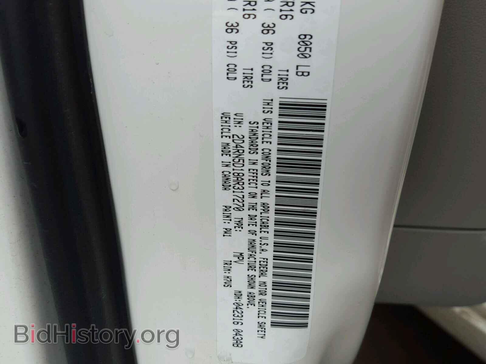 2010 DODGE CARAVAN - VIN: 2D4RN5D18AR317270 - Фото 10