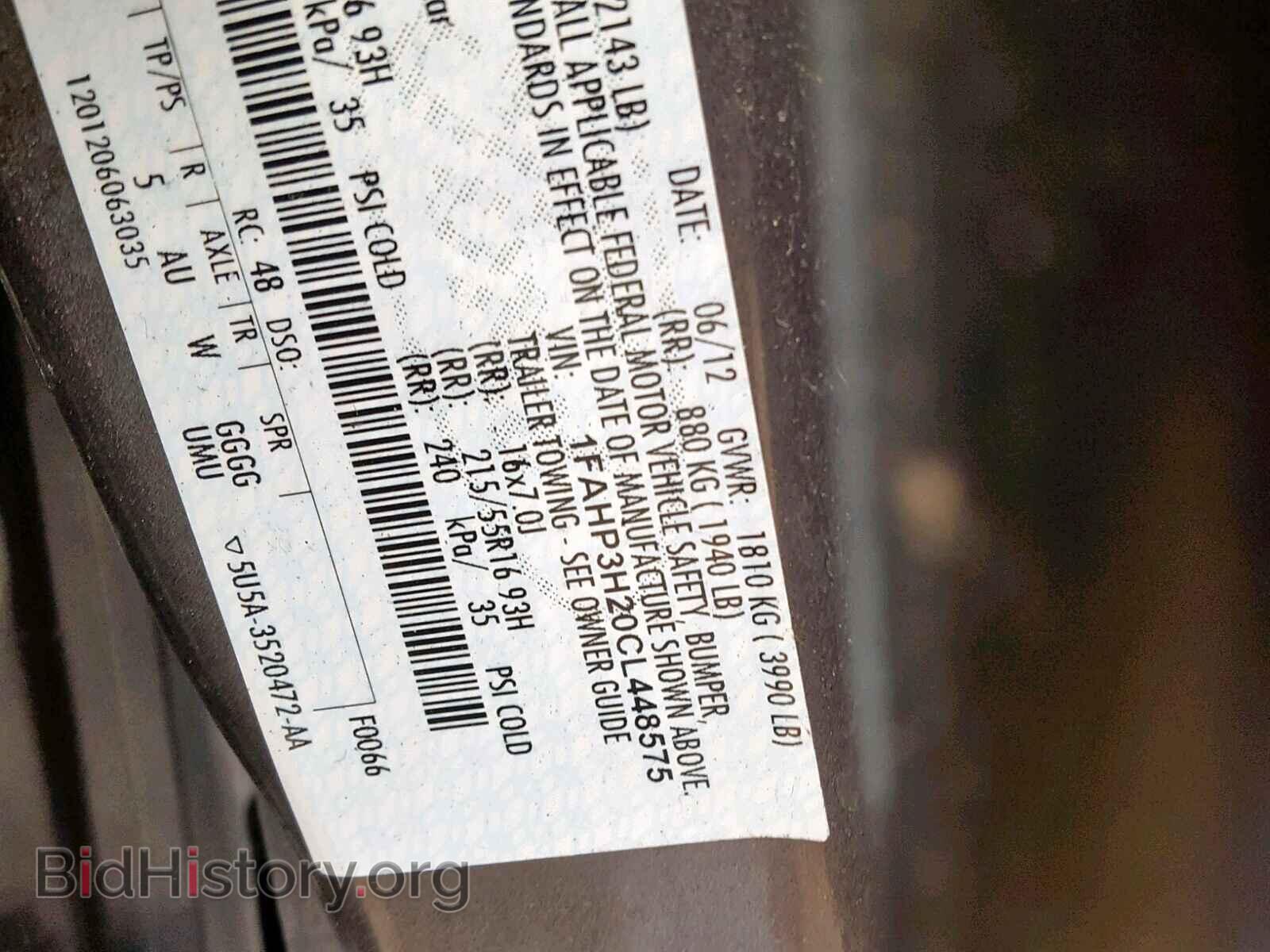 2012 FORD FOCUS - VIN: 1FAHP3H20CL448575 - Photo 10