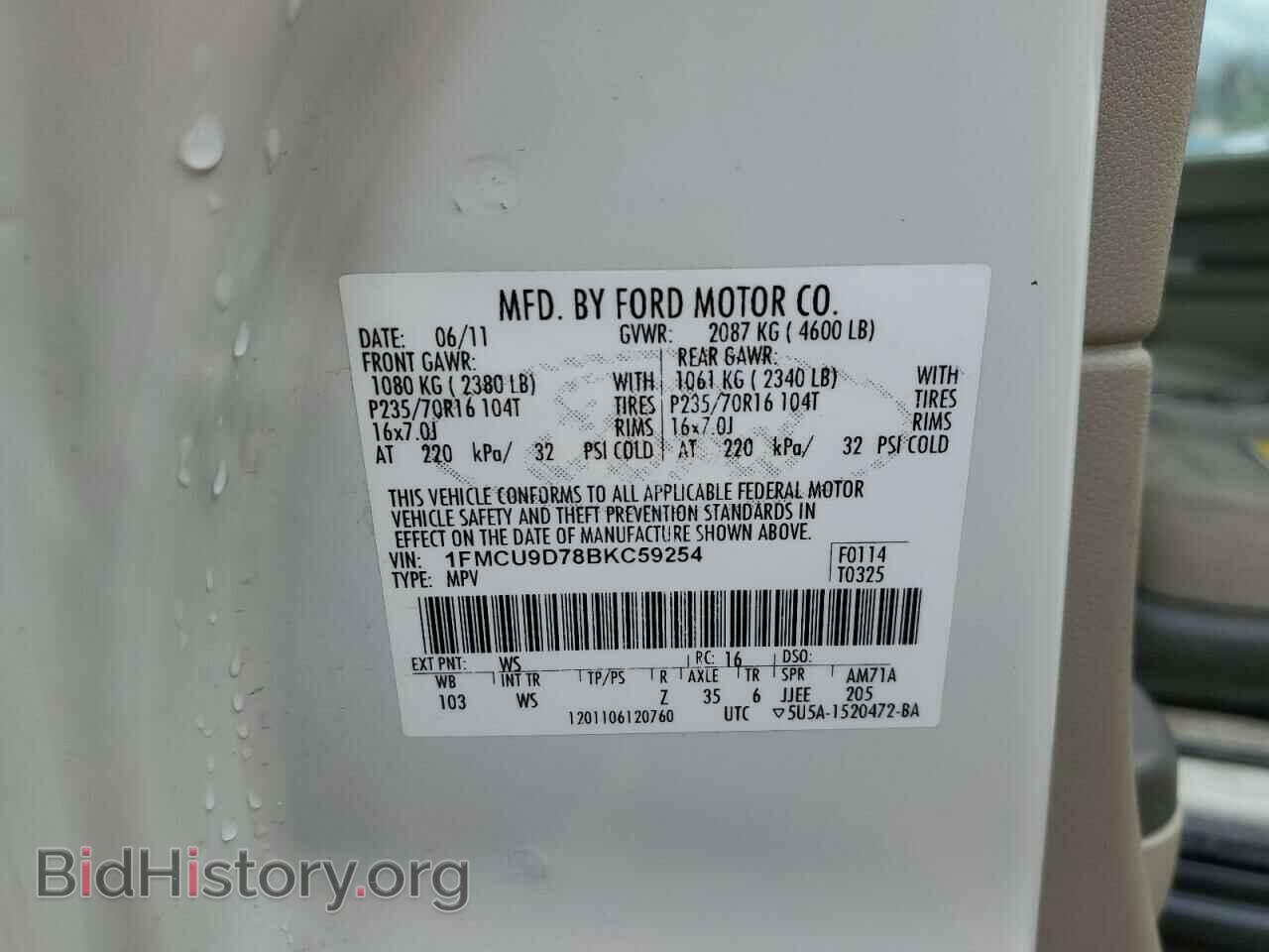 2011 FORD ESCAPE - VIN: 1FMCU9D78BKC59254 - Фото 12