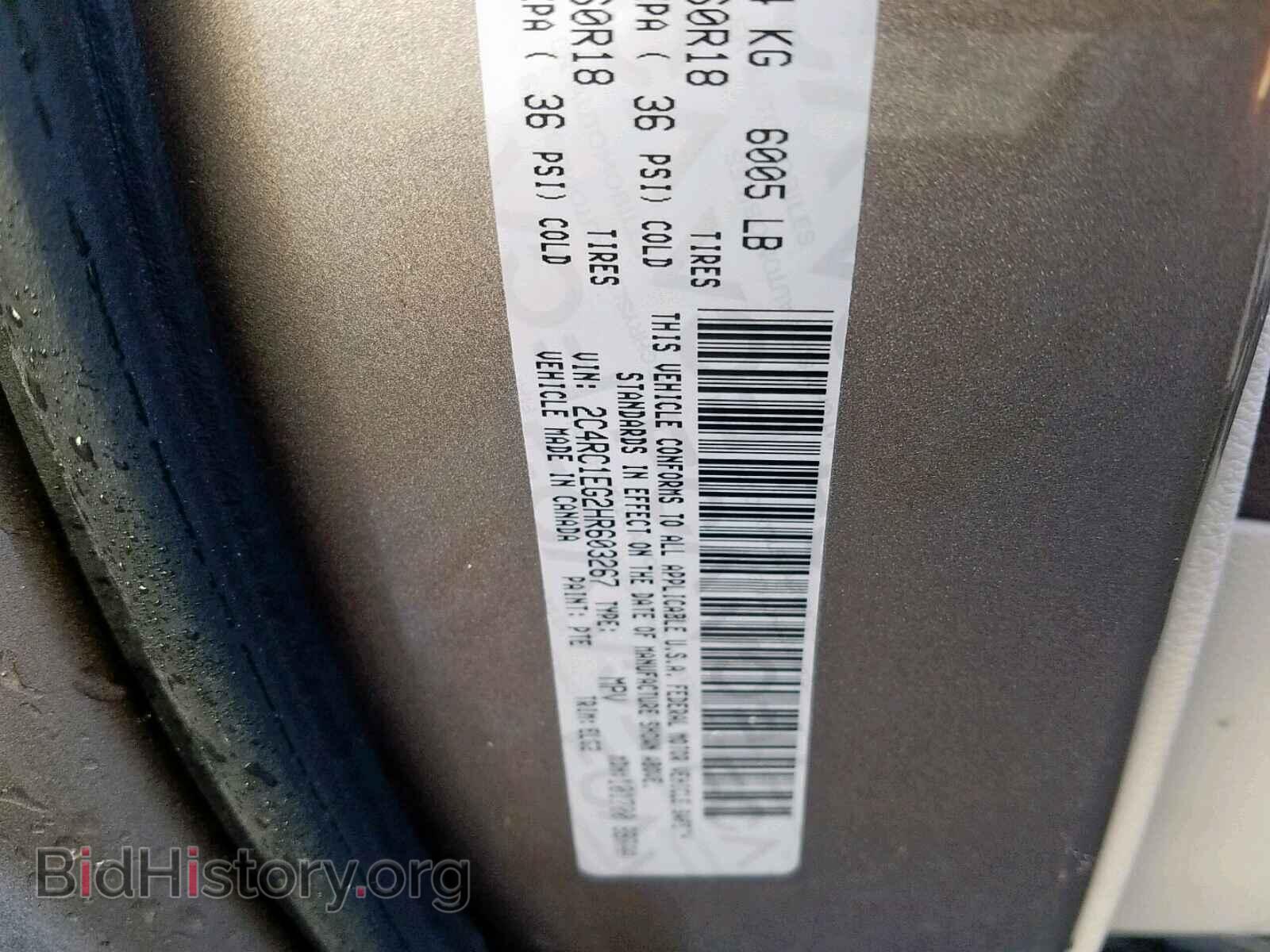 2017 CHRYSLER PACIFICA T - VIN: 2C4RC1EG2HR603267 - Photo 10