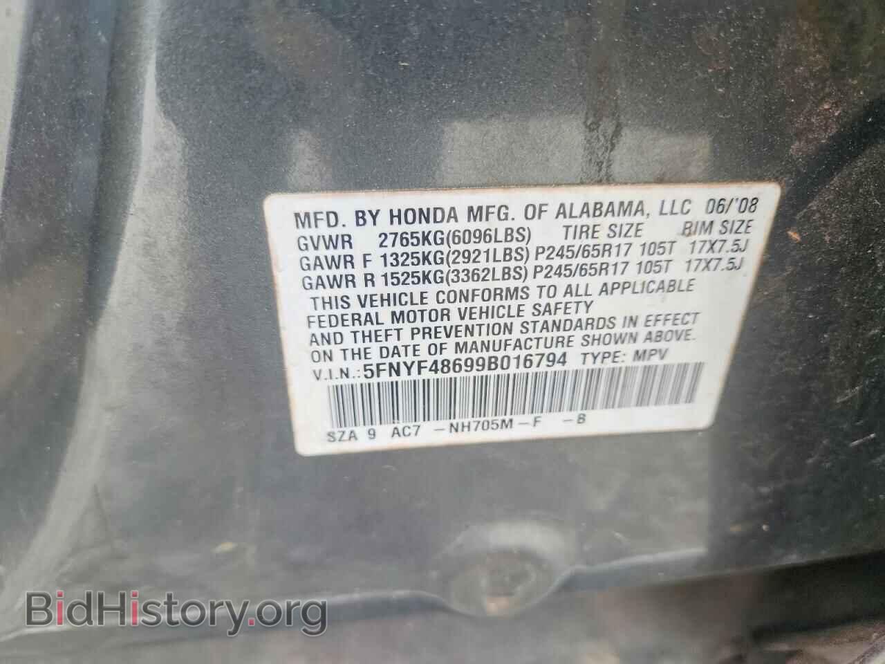 2009 HONDA PILOT - VIN: 5FNYF48699B016794 - Фото 13