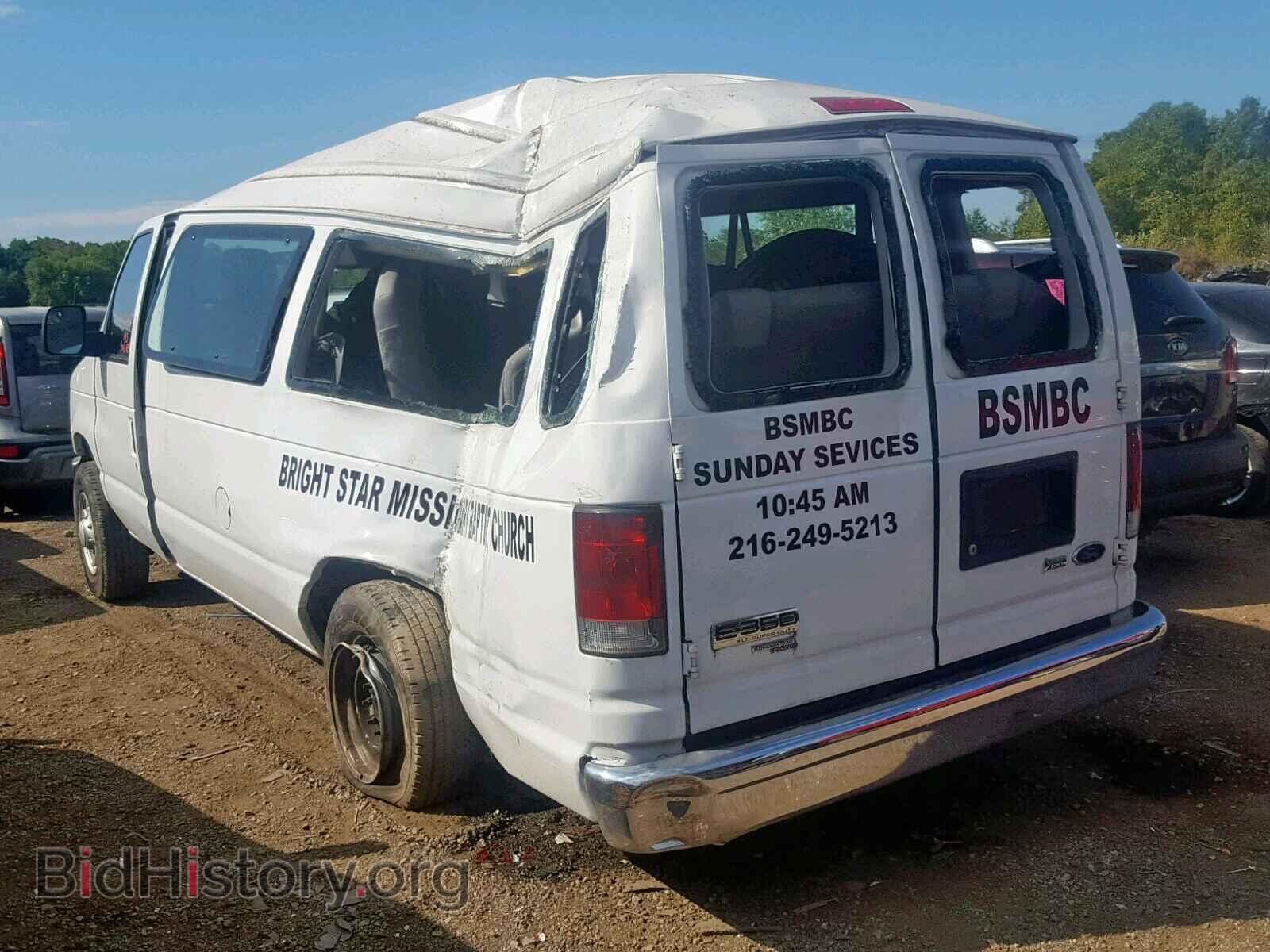 2013 FORD ECONOLINE - VIN: 1FBSS3BL6DDA55986 - Photo 3