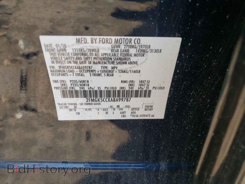 2010 Ford FLEX (VIN 2FMGK5CCXABA99787) — фото 10 из 10
