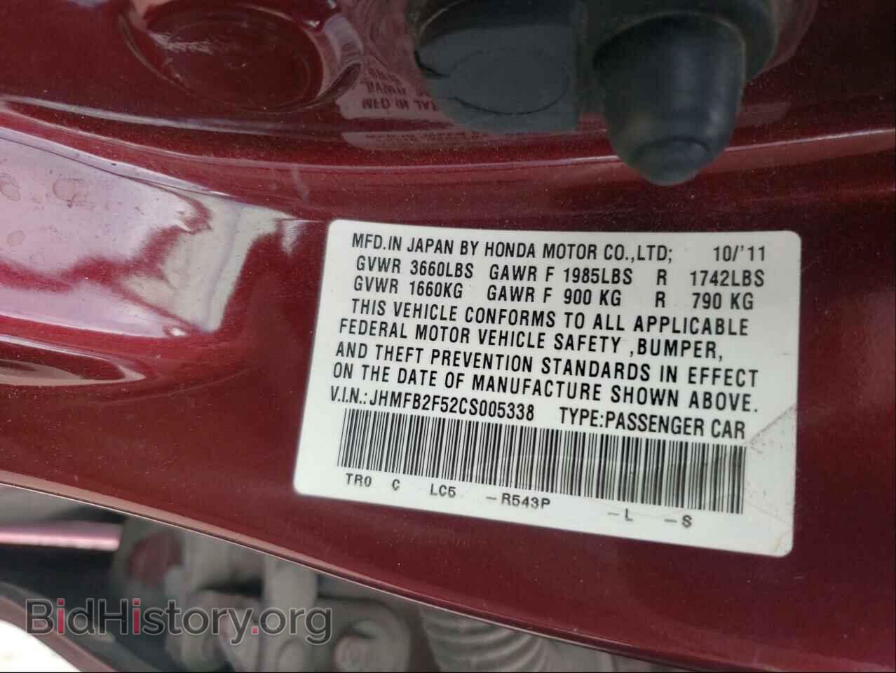 2012 HONDA CIVIC - VIN: JHMFB2F52CS005338 - Фото 10