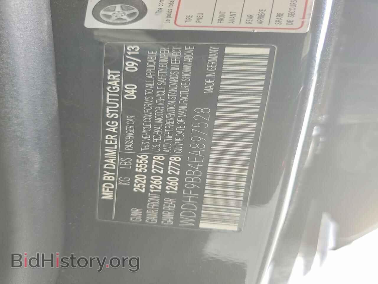 2014 MERCEDES-BENZ E-CLASS - VIN: WDDHF9BB4EA897528 - Фото 12
