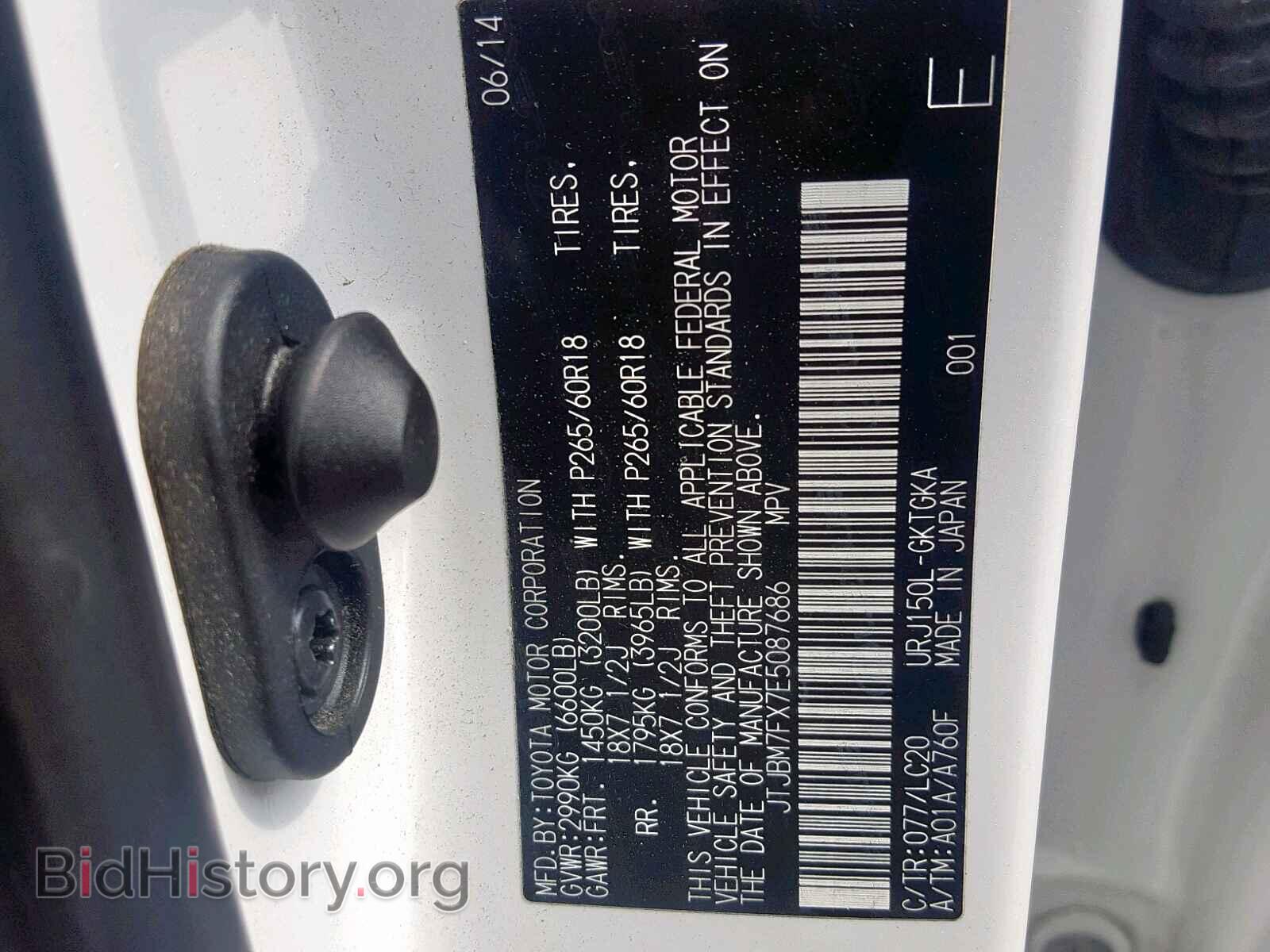 2014 LEXUS GX - VIN: JTJBM7FX7E5087686 - Фото 10