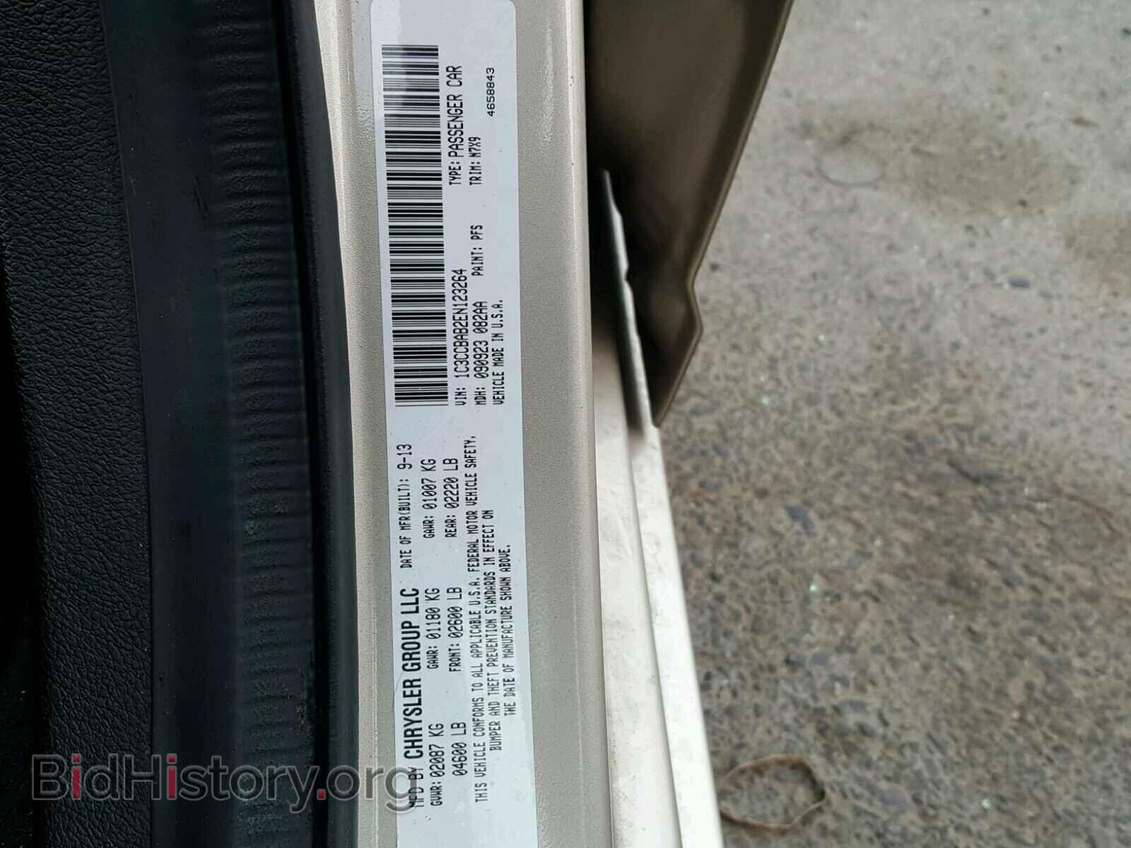 2014 CHRYSLER 200 - VIN: 1C3CCBAB2EN123264 - Фото 10