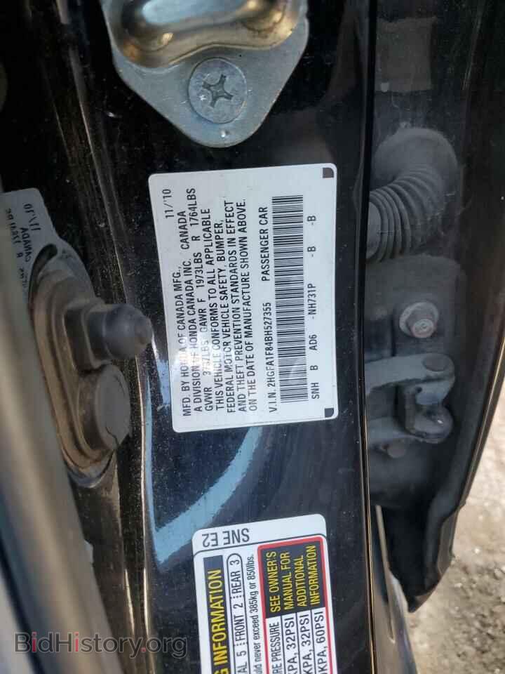 2011 HONDA CIVIC - VIN: 2HGFA1F84BH527355 - Фото 13