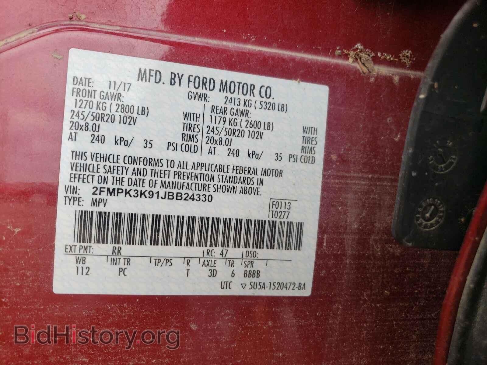 2018 FORD EDGE - VIN: 2FMPK3K91JBB24330 - Фото 10