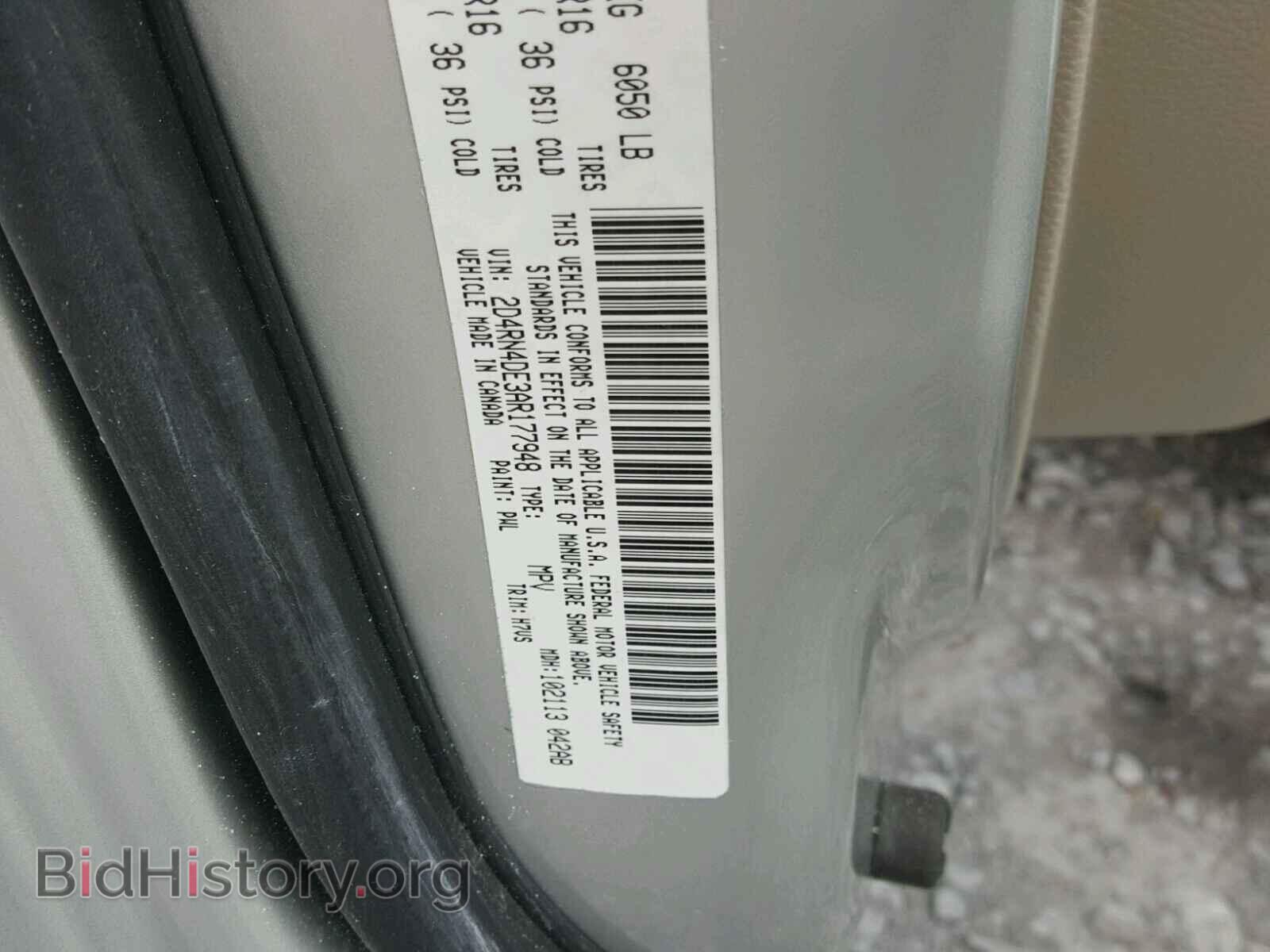 2012 DODGE CARAVAN - VIN: 2C4RDGBG1CR182204 - Фото 10