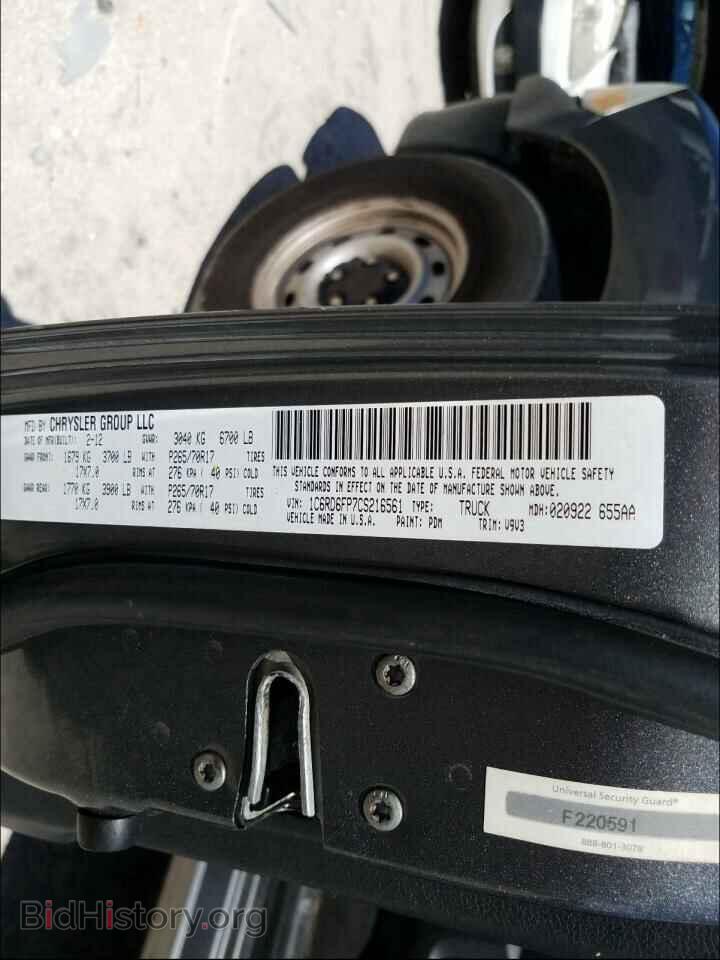 2012 DODGE RAM 1500 - VIN: 1C6RD6FP7CS216561 - Фото 10