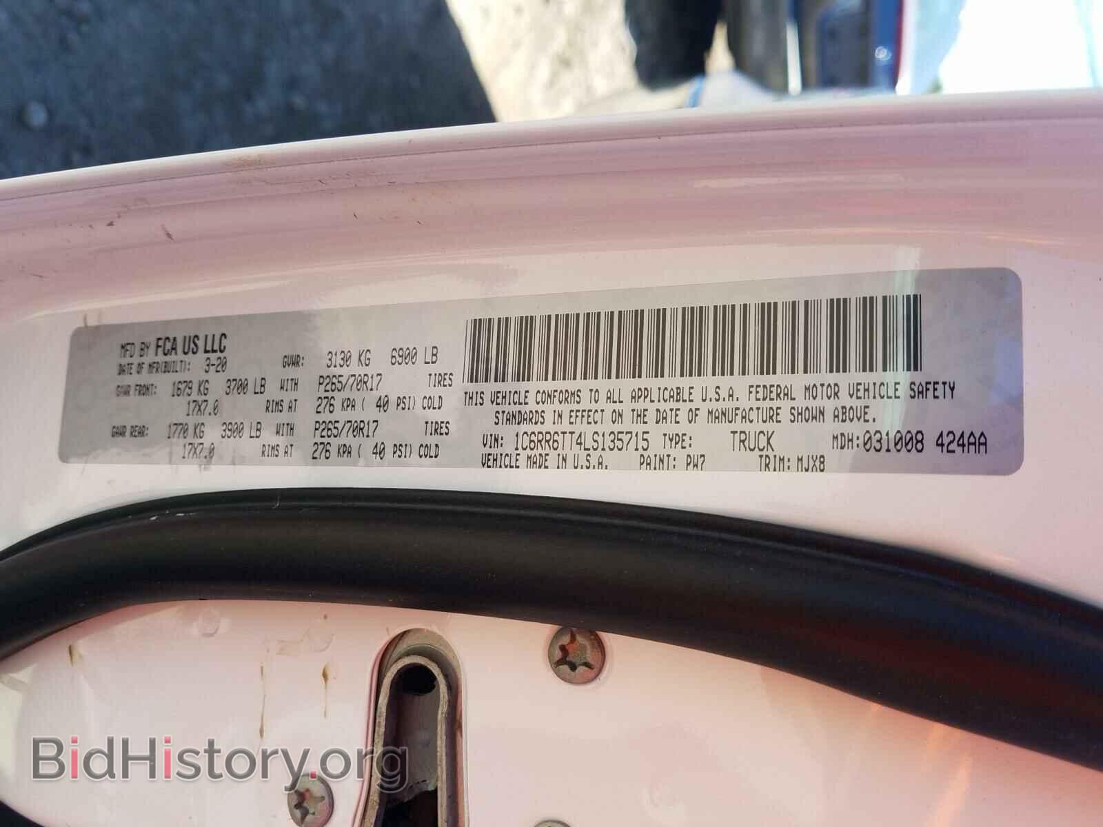 2020 RAM 1500 CLASS - VIN: 1C6RR6TT4LS135715 - Фото 10