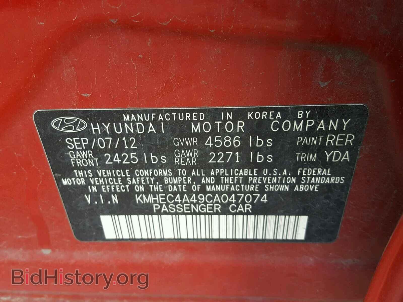 2012 HYUNDAI SONATA - VIN: KMHEC4A49CA047074 - Photo 10