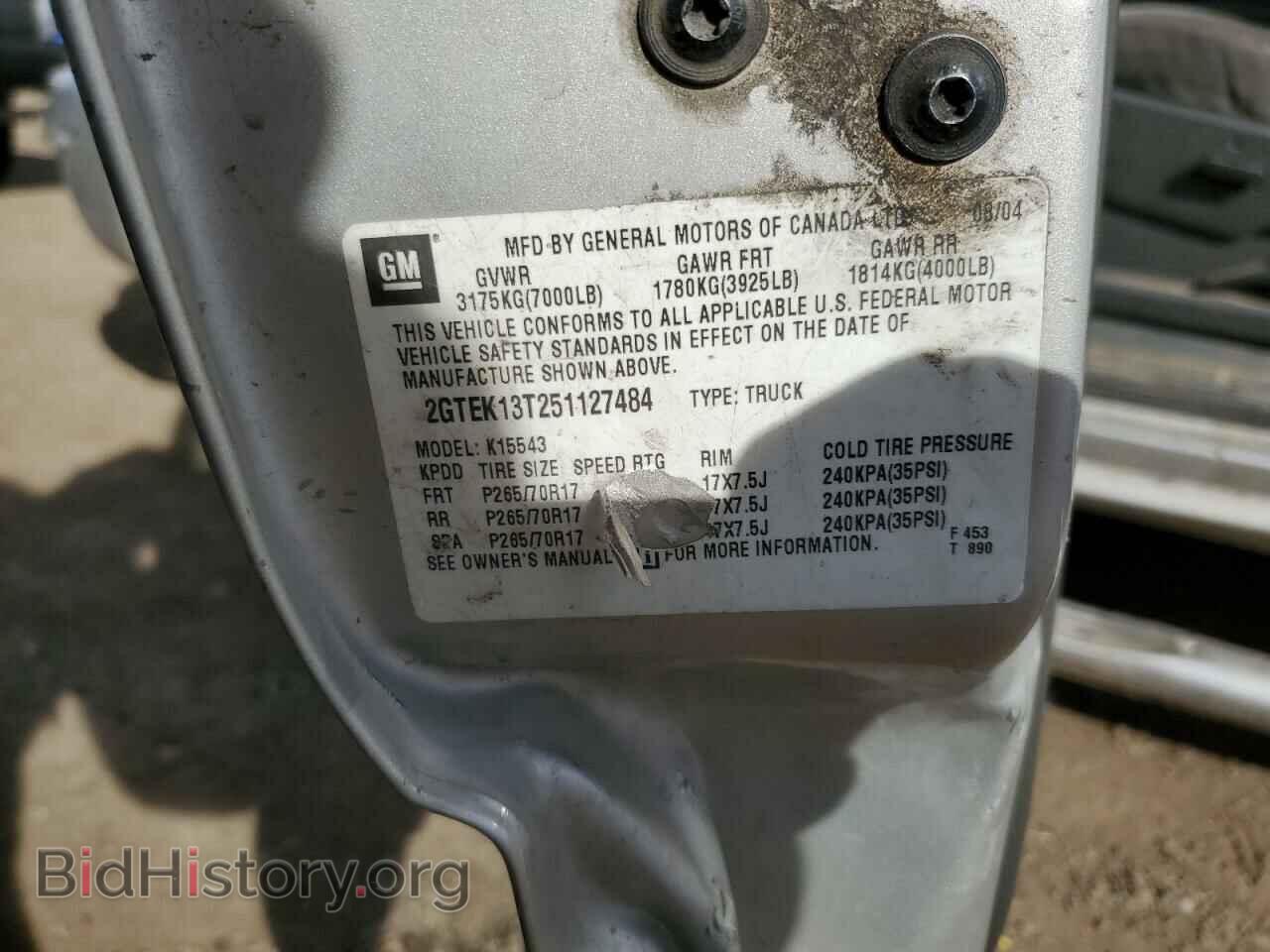 2005 GMC SIERRA - VIN: 2GTEK13T251127484 - Фото 14