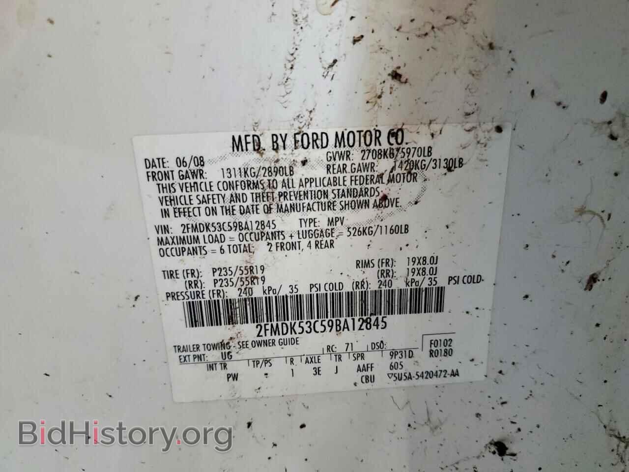 2009 FORD FLEX - VIN: 2FMDK53C59BA12845 - Photo 13