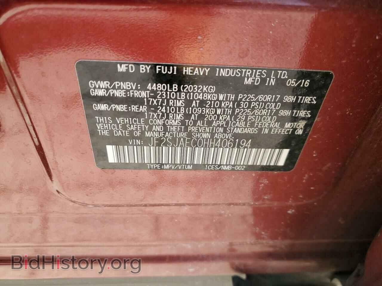 2017 SUBARU FORESTER - VIN: JF2SJAEC0HH406194 - Фото 13