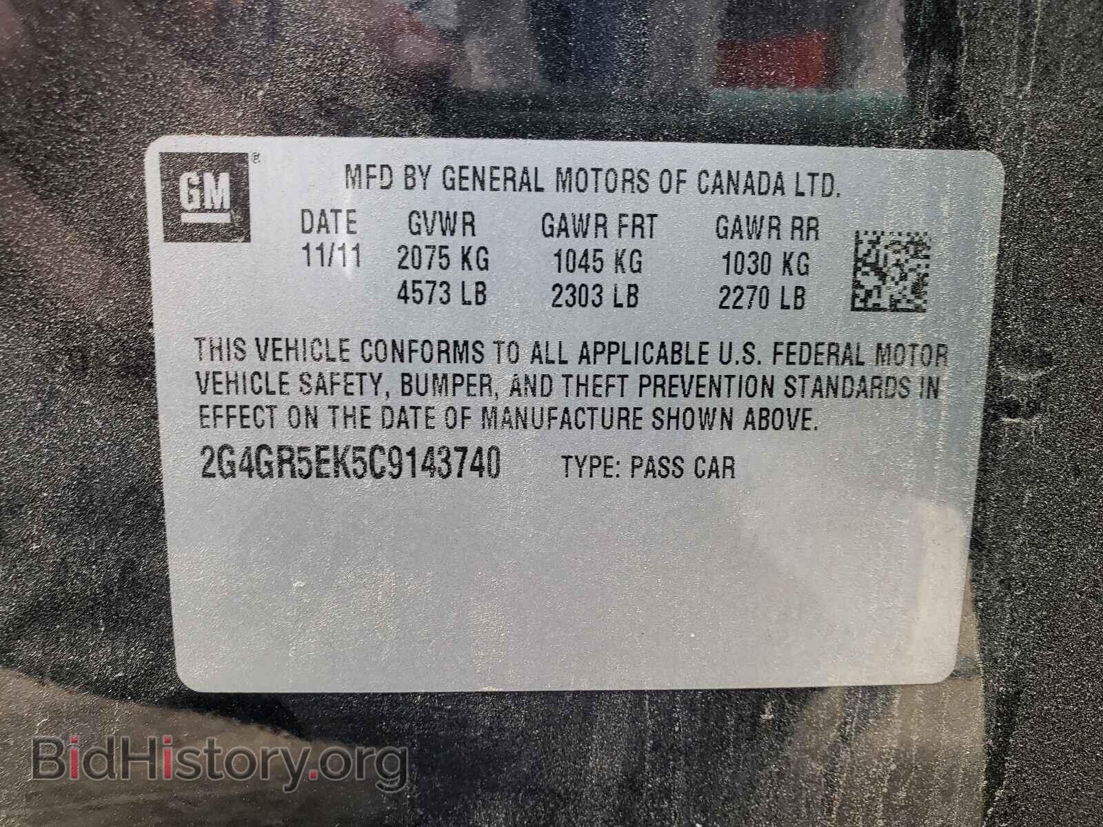 2012 BUICK REGAL - VIN: 2G4GR5EK5C9143740 - Фото 10