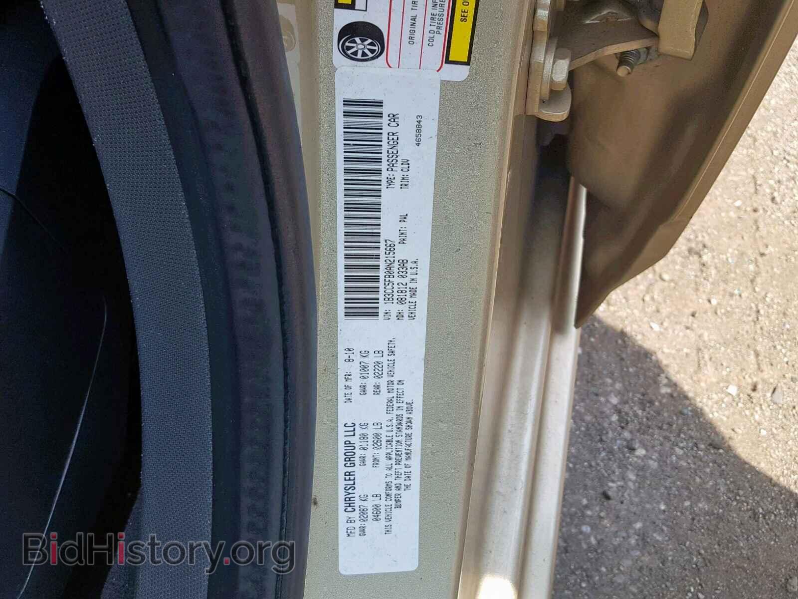 2010 DODGE AVENGER - VIN: 1B3CC5FB0AN215667 - Фото 10