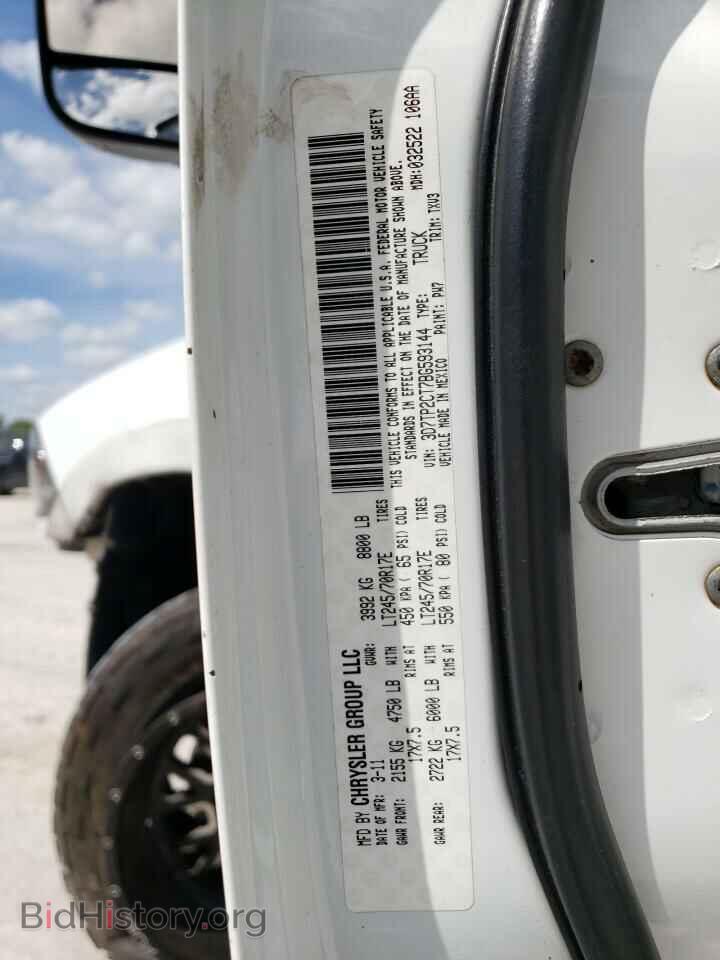 2011 DODGE RAM 2500 - VIN: 3D7TP2CT7BG593144 - Photo 13