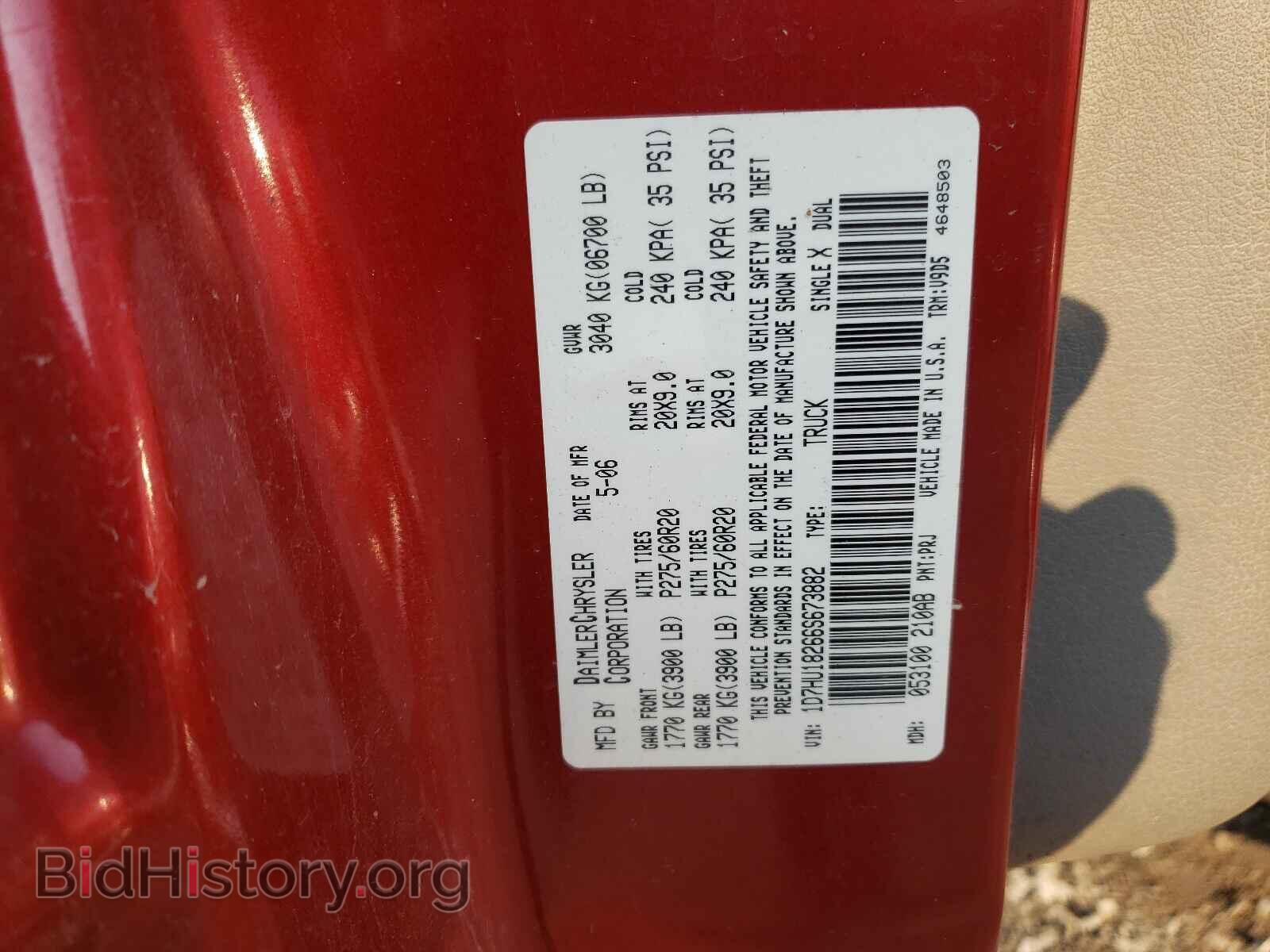 2006 DODGE RAM 1500 - VIN: 1D7HU18266S673882 - Фото 10