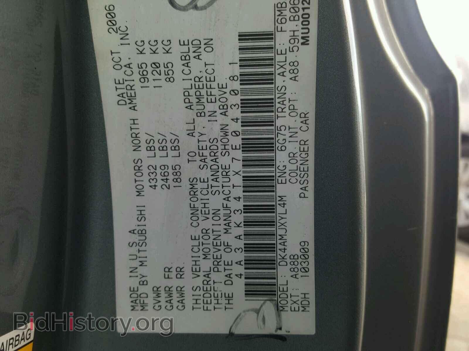 2007 MITSUBISHI ECLIPSE - VIN: 4A3AK34TX7E043081 - Photo 10