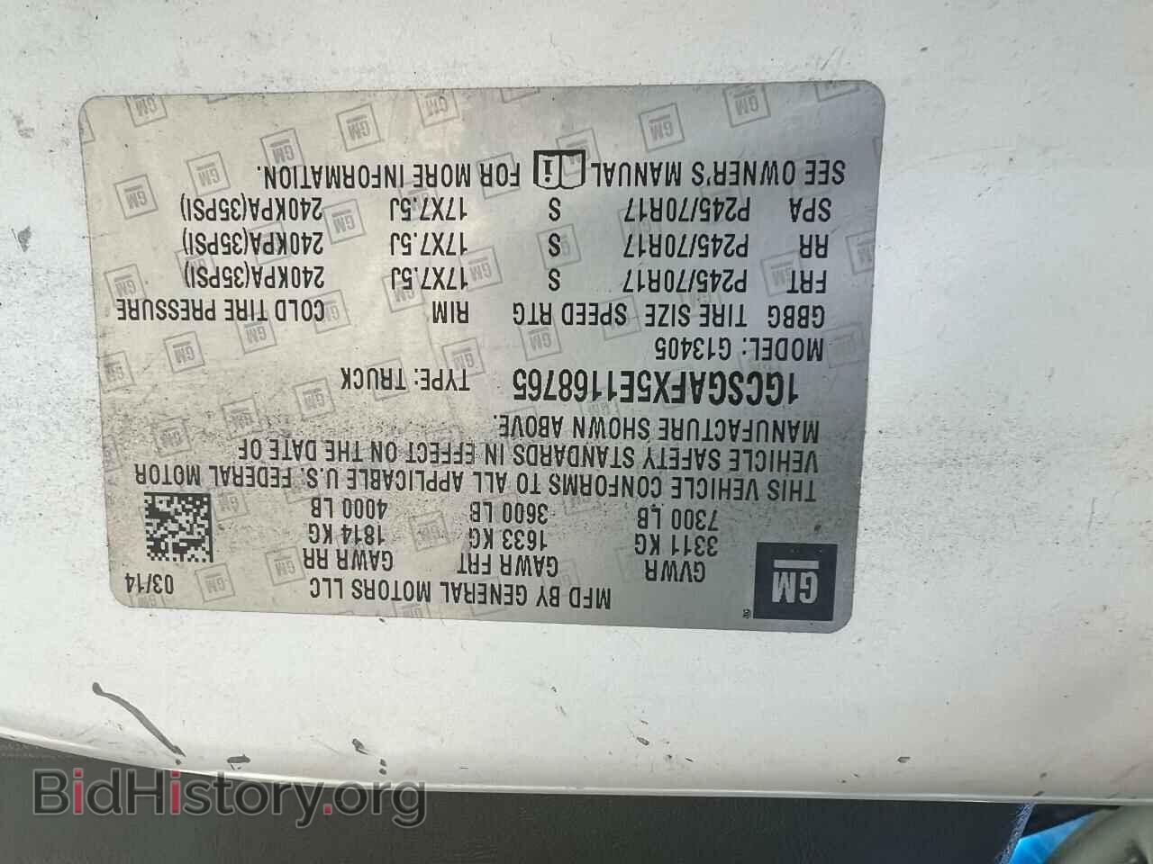 2014 CHEVROLET EXPRESS - VIN: 1GCSGAFX5E1168765 - Фото 10