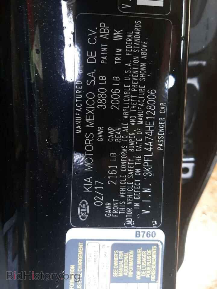 2017 KIA FORTE - VIN: 3KPFL4A74HE128006 - Фото 10
