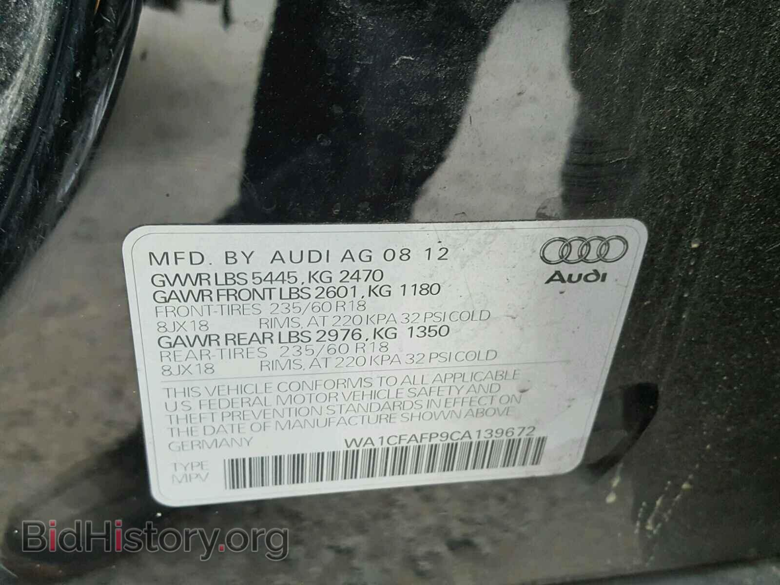 2012 AUDI Q5 - VIN: WA1CFAFP9CA139672 - Фото 10