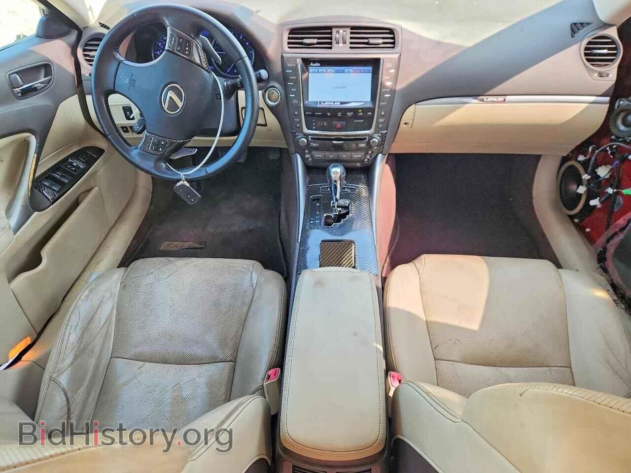 2012 LEXUS IS - VIN: JTHBF5C20C5183486 - Photo 8