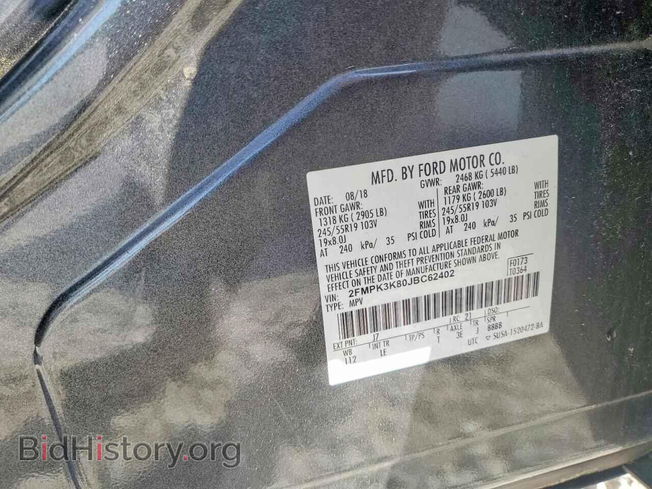 2018 FORD EDGE - VIN: 2FMPK3K80JBC62402 - Photo 13