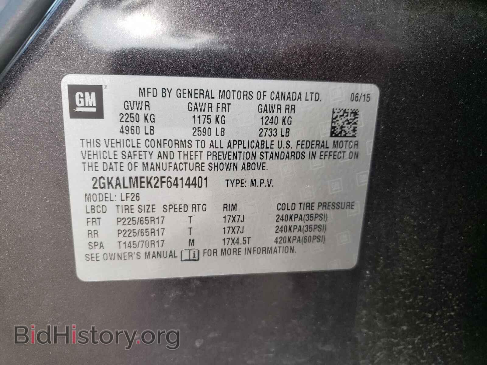 2015 GMC TERRAIN - VIN: 2GKALMEK2F6414401 - Фото 10