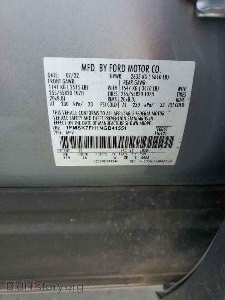 2022 FORD EXPLORER - VIN: 1FMSK7FH1NGB41551 - Фото 14